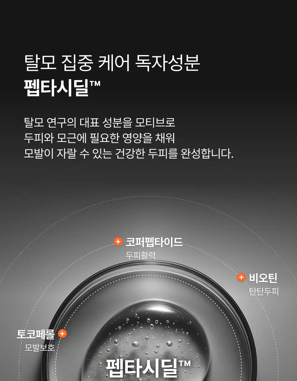 [포켓몬 에디션][50시간볼륨지속]] 릴리이브 그로우턴 3D 볼륨 샴푸 대용량 500ml (단품/기획*) 상세페이지 57
